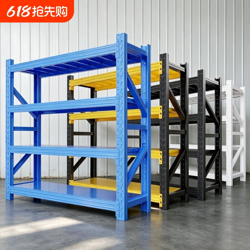 （老顾客专属）仓储仓库货架轻型承重货物架多层置物架展示柜副架