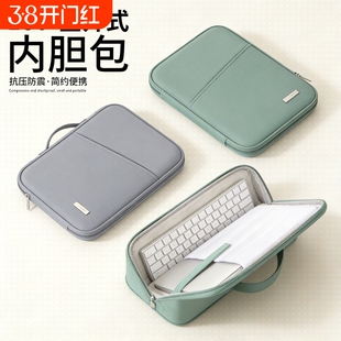 平板收纳包适用vivo苹果10.9oppo华为matepad11pad13.2外带ipad电脑Pro11.5寸手提7内胆air5键盘9袋12保护套6