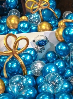 蓝色气球装饰无毒金属网红场景布置周岁儿童生日派对批发双层室内