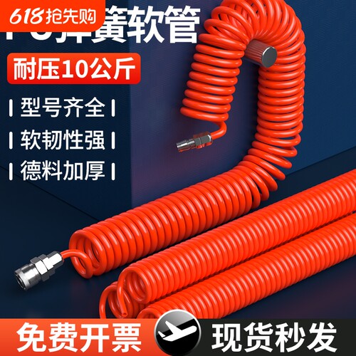 PU弹簧气管软管加厚|千人加购