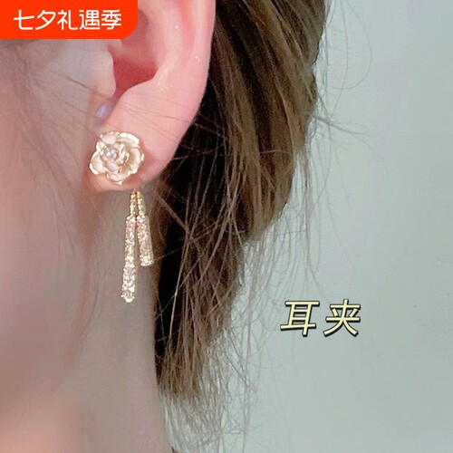白玫瑰茶系耳夹|超9000次加购