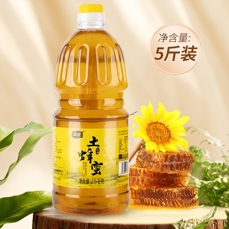 蜂想土蜂蜜百花山花5斤柚子茶旗舰正品店天然大桶商用纯大瓶深山