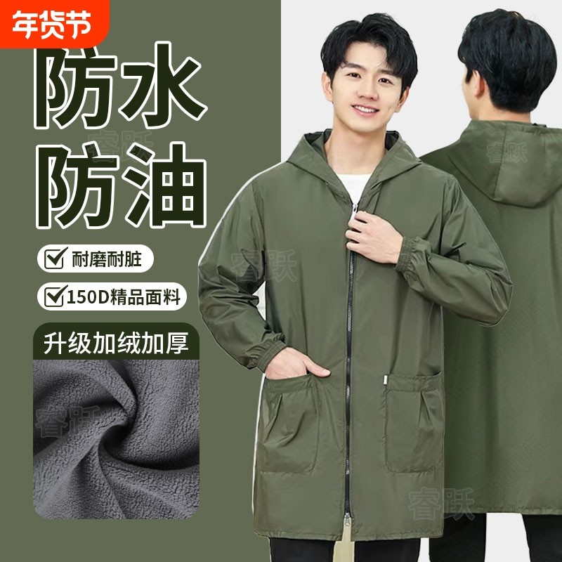 罩衣男士新款秋冬季加绒加厚长袖围裙厨房防脏防油防水大褂工作服