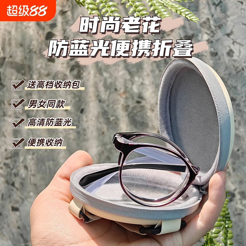2026新款老花镜女款洋气妈妈便携图片
