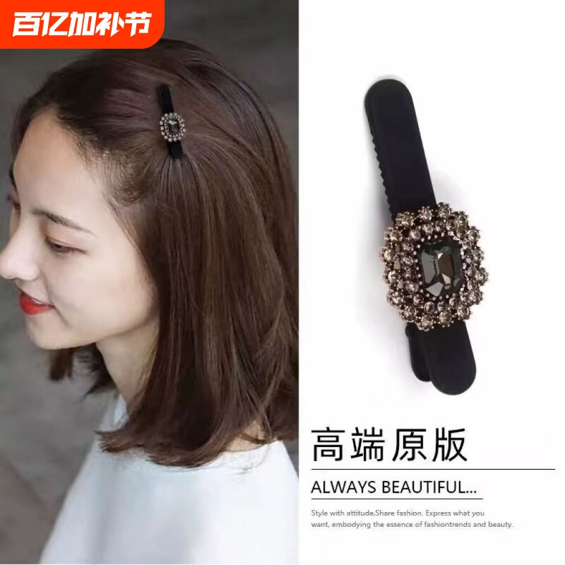 发夹轻奢刘海碎发女高端丝绒侧边夹鸭嘴夹子春夏头饰蝴蝶结水钻