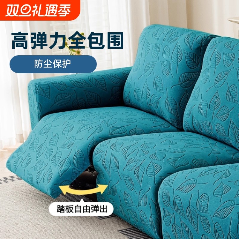 适用芝电动沙发套罩分体防尘保护罩防猫抓沙发垫头等舱靠背三人位