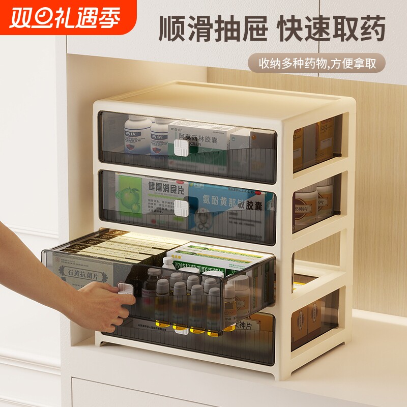 抽屉式桌面收纳盒办公室工位整理神器书桌文具置物架化妆品储物柜