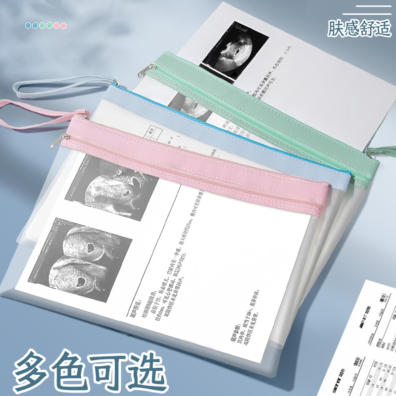 透明产检资料收纳袋A4档案文件袋拉链式中高考试专用袋子孕妇包孕检怀孕b超手提袋孕妈孕期报告单分类防水