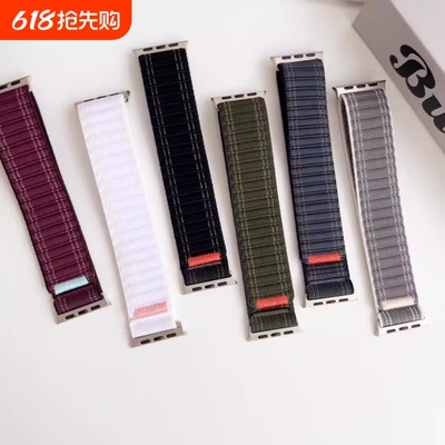 适用苹果AppleWatchUltra3/2/1手表带S10/11海浪尼龙回环织物智能手表SE3/2/1表带腕带简约商务