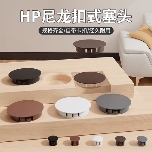 HP扣式塞头工厂直销--量大价优