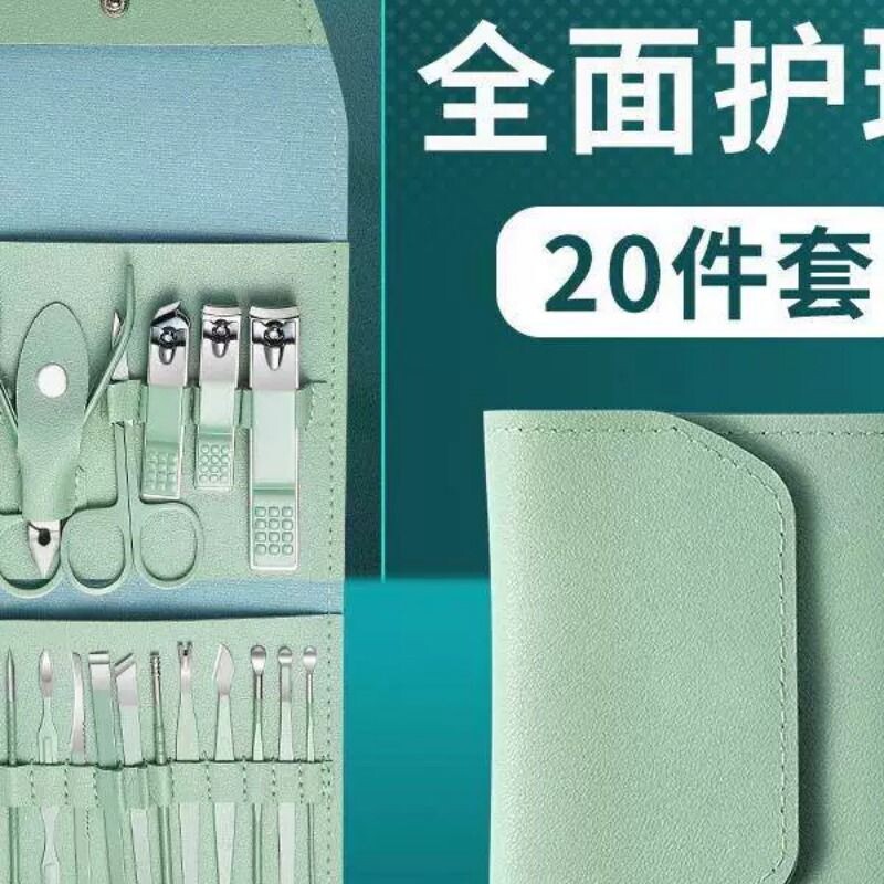 剪指甲刀套装指甲剪套盒指甲钳修脚工具美容套7件套挖耳勺器耐用