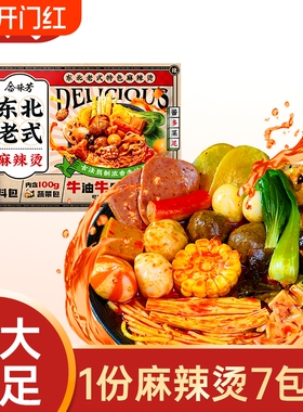 合味芳东北老式麻辣烫401g袋装正宗方便食品火锅调料速食麻辣美食