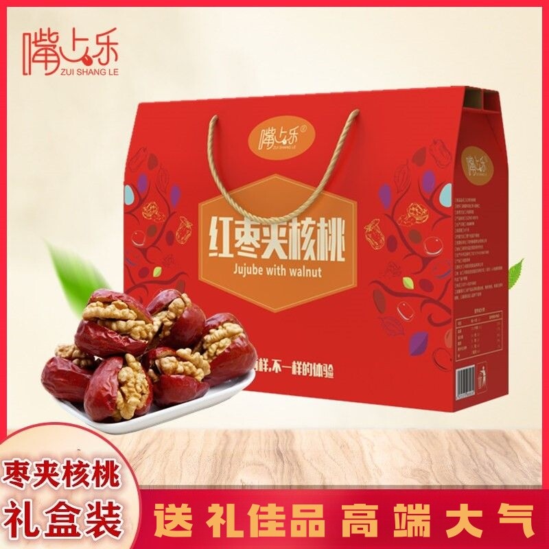 新疆特产枣夹核桃礼盒装官方旗舰店新疆特产抱抱果孕妇夹心枣仁派