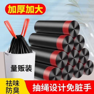 加厚抽绳式垃圾袋家用清洁无异味厨房卫生间手提式塑料袋