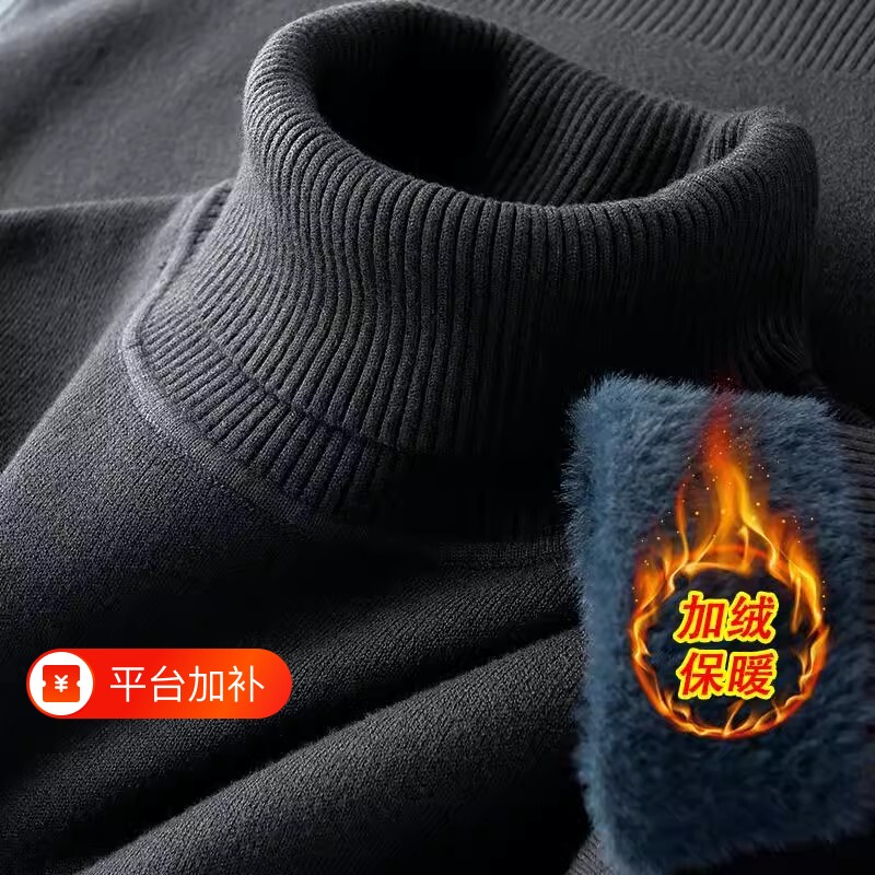 高领加厚保暖男式毛衣黑色