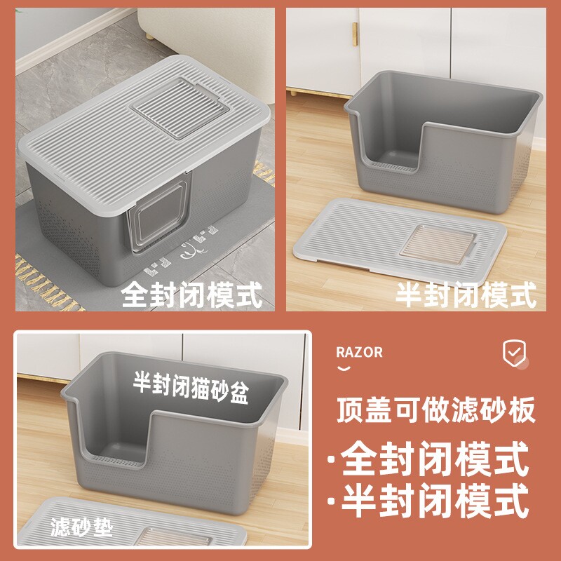 猫砂盆全封闭超大号半封闭一体式可防外溅猫厕所宠物猫咪用品批发