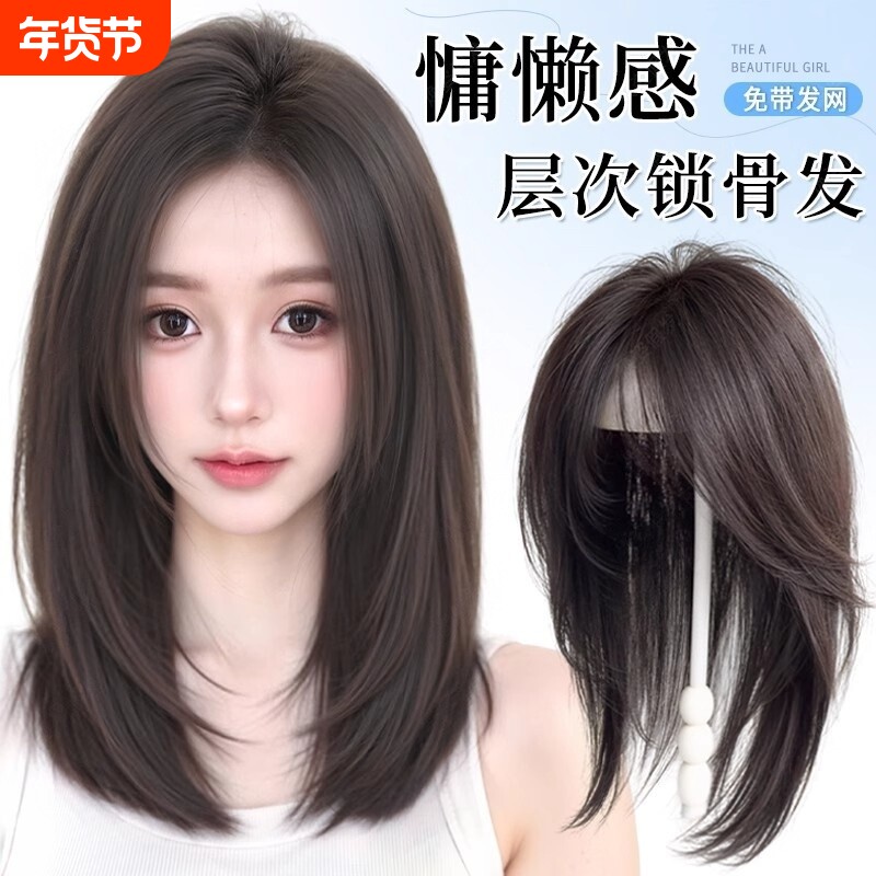 不用戴发网假发女片头顶补发蓬松增发量仿真遮白发中长锁骨发刘海