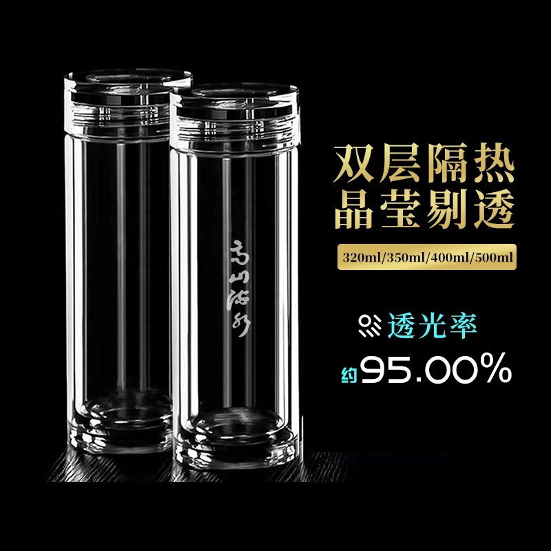 男士隔热大容量泡茶茶水分离双层玻璃杯水杯高硼硅便携喝水保温