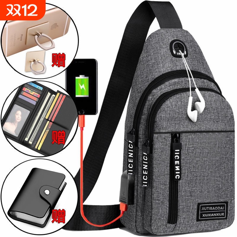 男士胸包背包2024新款尼龙帆布胸包休闲运动旅游胸前包单肩斜挎包