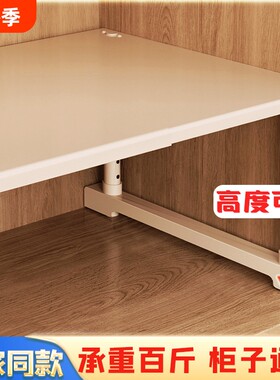 柜子分层架衣柜伸缩收纳隔板神器
