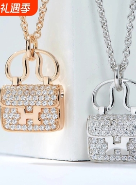 轻奢包包项链女字母h吊坠镀18K玫瑰金小众设计网红满钻百搭锁骨链