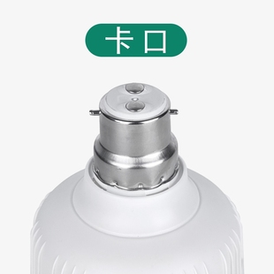 老式 卡口灯泡led节能灯卡口节能灯泡b22家用超亮卡口省电照明灯泡