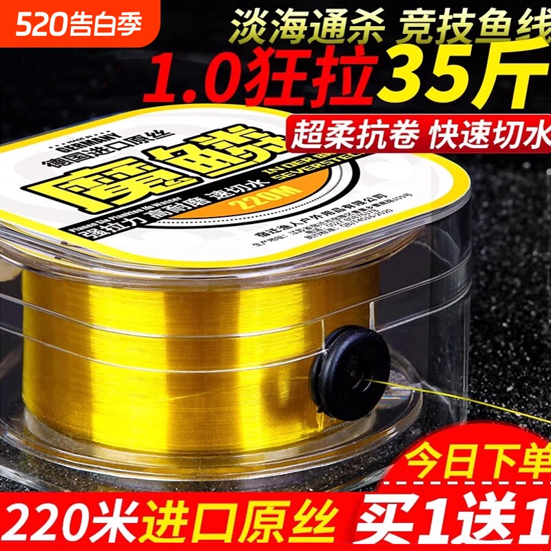 德国进口钓鱼线主线子线正品抛竿路亚海杆海竿高端尼龙专用原丝