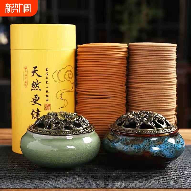 沉香盘香老山檀香熏香家用室内卫生间香薰除臭持久厕所艾草供佛香