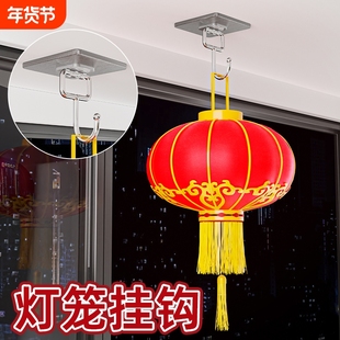 挂灯笼专用倒钩2026新款红灯笼壁挂吊钩门口氛围装饰挂钩庭院阳台
