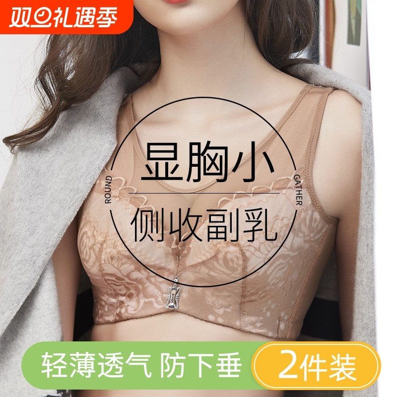 罗丽丝大码内衣文胸薄款聚拢上托全罩杯有钢圈防下垂收副乳大胸显