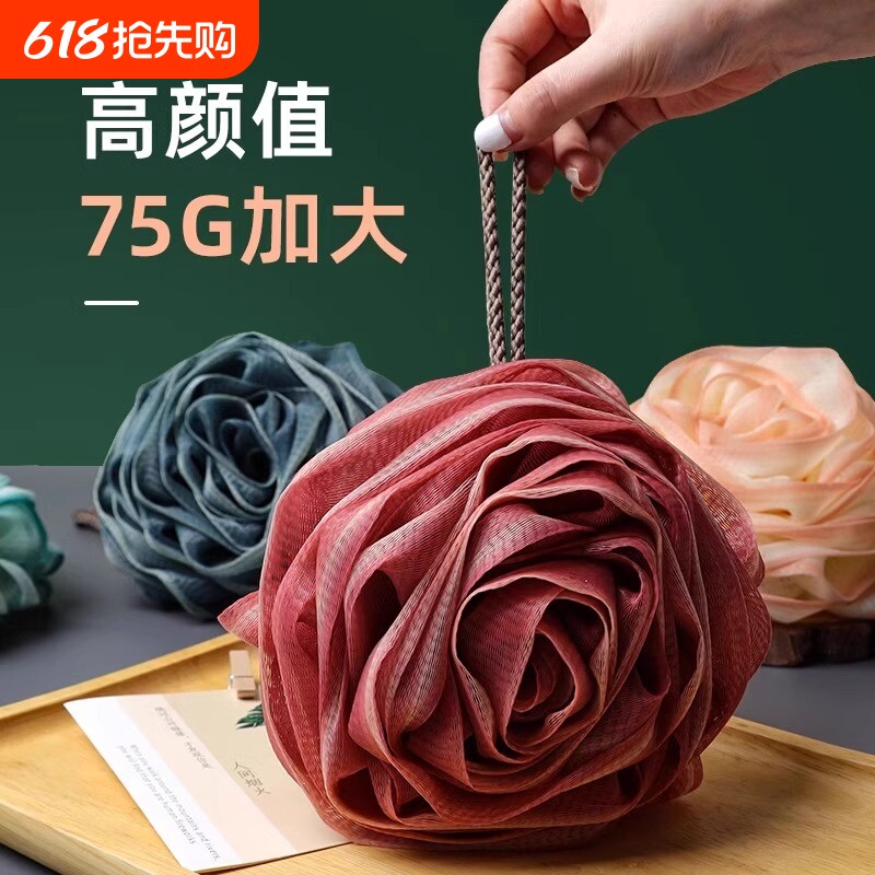 玫瑰花沐浴球大号浴花浴花球搓澡球泡泡洗澡球可爱柔软泡泡洗澡球