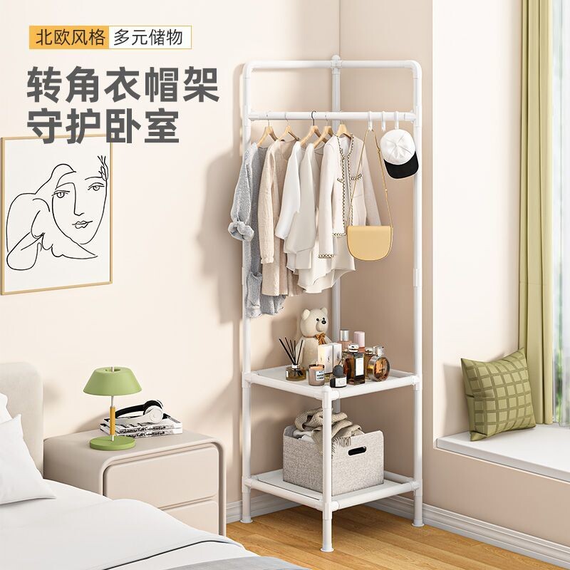 转角衣帽架落地卧室挂衣架床头衣服收纳金属置物架室内家用晾衣架