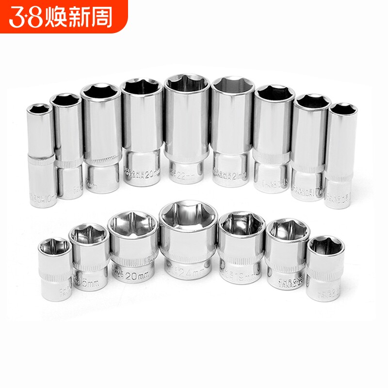 3/8寸套筒扳手棘轮中飞加长外六角套筒工具中快速汽修10 14 17mm8