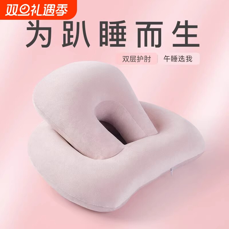 办公室午睡神器趴睡枕午休趴枕趴着睡觉抱枕男生款冰丝午睡枕夏季