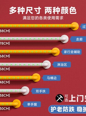 老人卫生间安全扶手栏杆浴室厕所不锈钢楼梯防滑马桶拉手把手家用