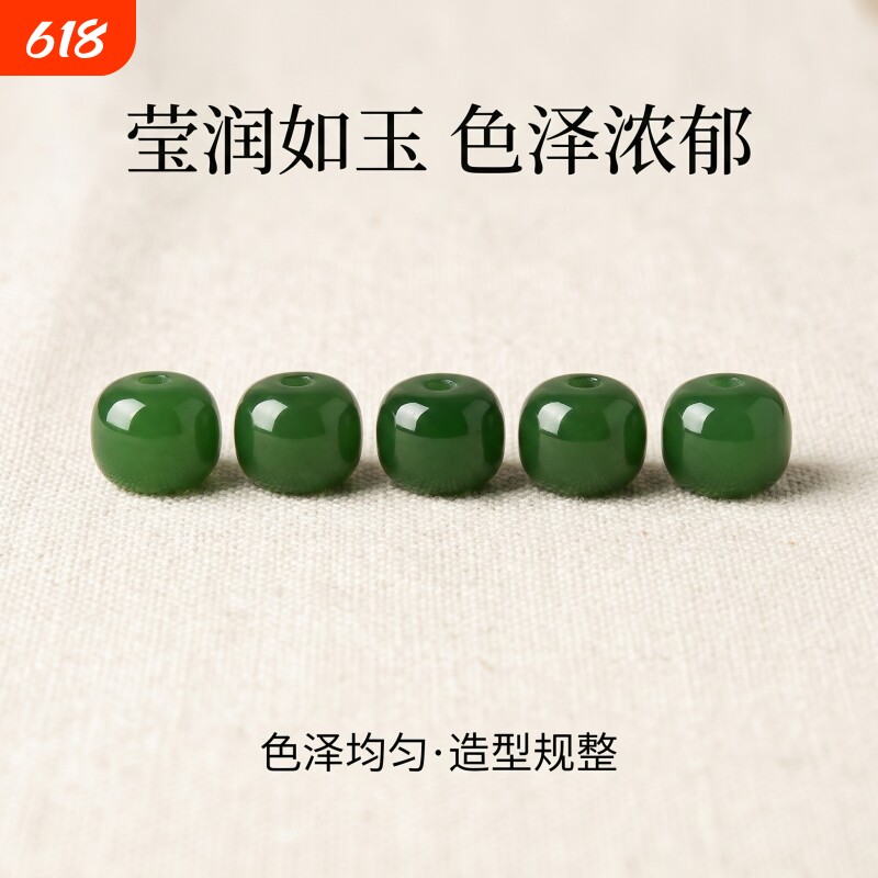 和田玉老型碧玉散珠子菠菜绿圆单散珠真玉石玉桶珠DIY配件绿色