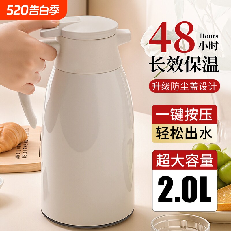 保温壶2025新款家用玻璃内胆大容量保温暖水壶宿舍热水壶抗摔长效