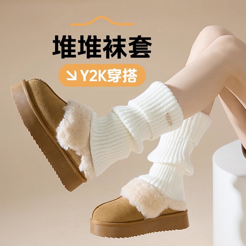 金属标白色袜套堆堆袜女秋冬保暖加厚配雪地靴针织y2k长筒小腿套