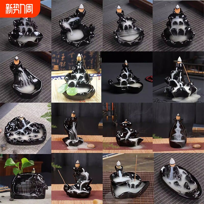 倒流香炉陶瓷工艺品石磨香薰炉佛手塔香炉倒流烟香道高山流水摆件