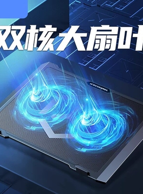 S511笔记本散热器笔记本散热底座游戏本增高支架垫板静音