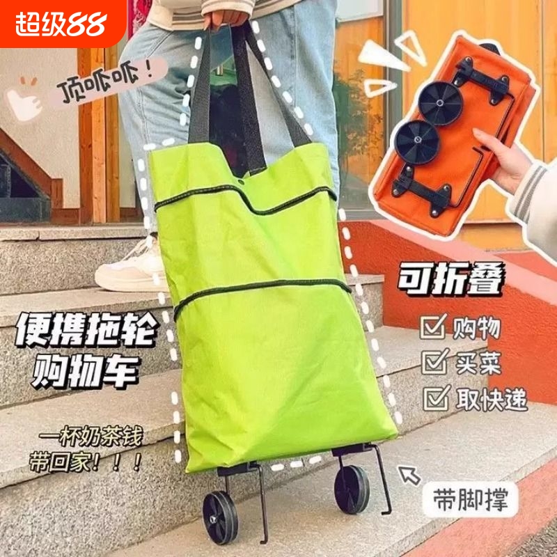 【一千人已购买】购物袋拉扯爆卖