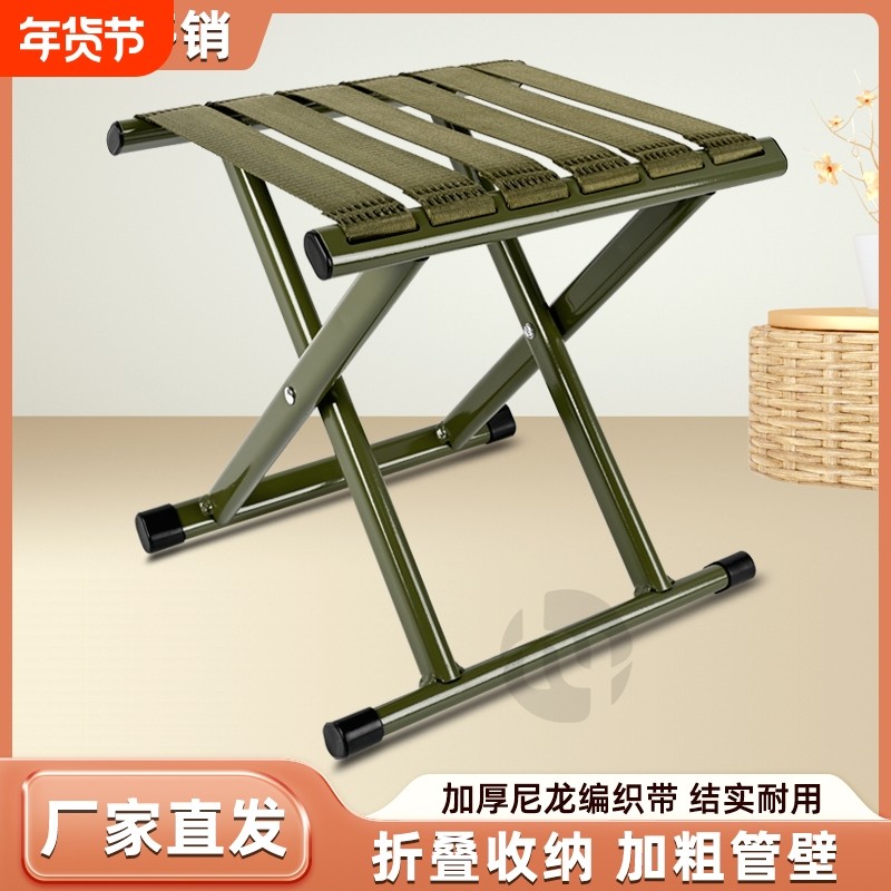 折叠小凳子户外小马扎凳折叠便携马扎家用钓鱼小凳子板凳加厚马扎
