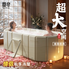 泡澡桶大人折叠泡浴桶家用儿童洗澡桶冬天双人情侣沐浴缸可坐浴盆