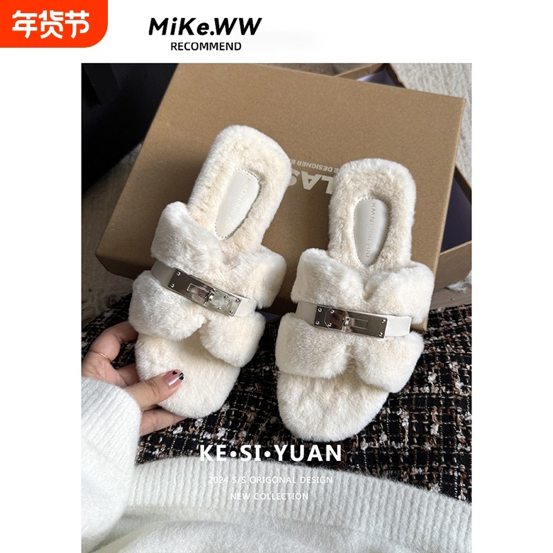 白色二舅毛毛拖鞋女外穿2025年秋季新款毛茸茸懒人名媛平底毛拖鞋,女鞋,一字拖,淘宝优惠券,粉丝福利购,淘宝优惠卷