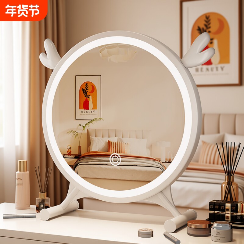 2026轻奢化妆镜圆形智能梳妆镜卧室台式桌面高级梳妆台大镜子高清