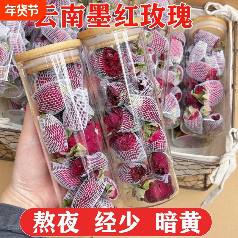冻干墨红玫瑰花茶云南大朵特级花茶一朵一杯重瓣玫瑰花冠泡水新鲜
