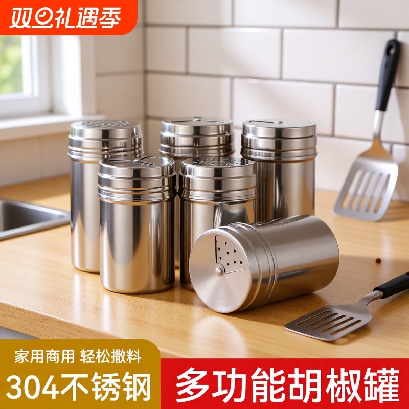 304不锈钢罐撒料调料家用厨房烧烤罐孜然牙签瓶装食品级密封防潮