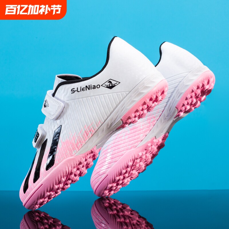 魔术贴儿童足球鞋男童小学生青少年专用男孩运动tf碎钉鞋鞋子专业