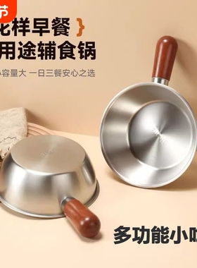 304不锈钢泡面碗带盖可加热电磁炉用一人食煮面小汤锅dgn22食品级