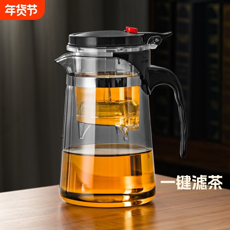 飘逸壶玻璃茶水分离按压茶壶一键家用高档泡茶水壶茶杯大容量个人